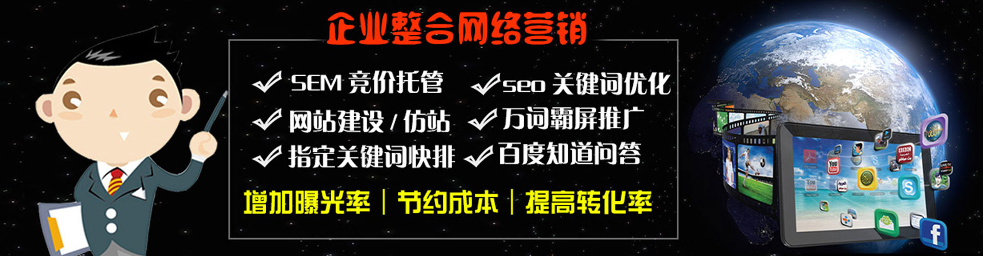 宁化微博信息流