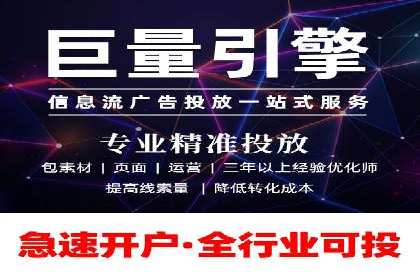 竞价代运营在SEM推广中的创新应用